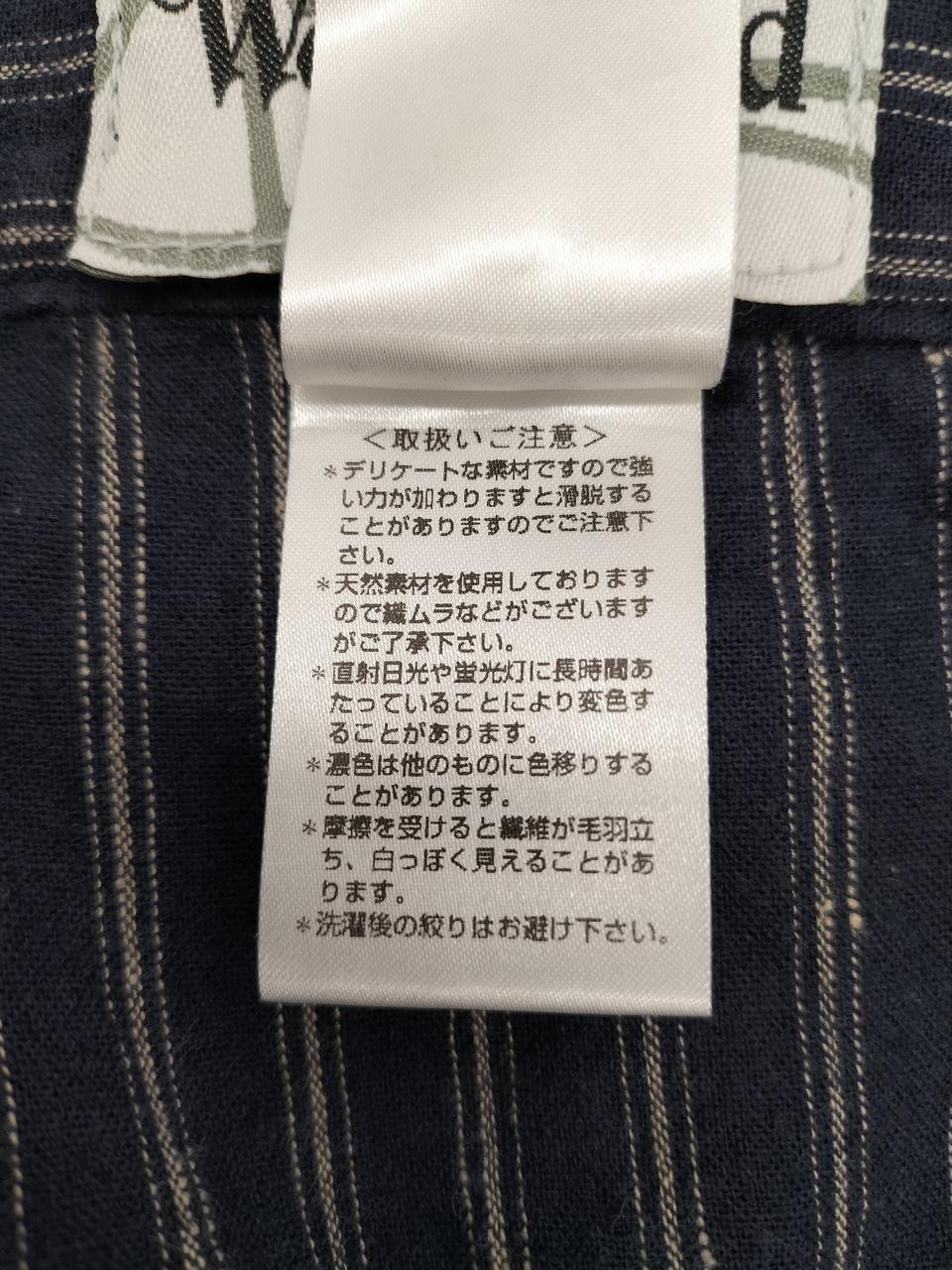 パンツ内タグ