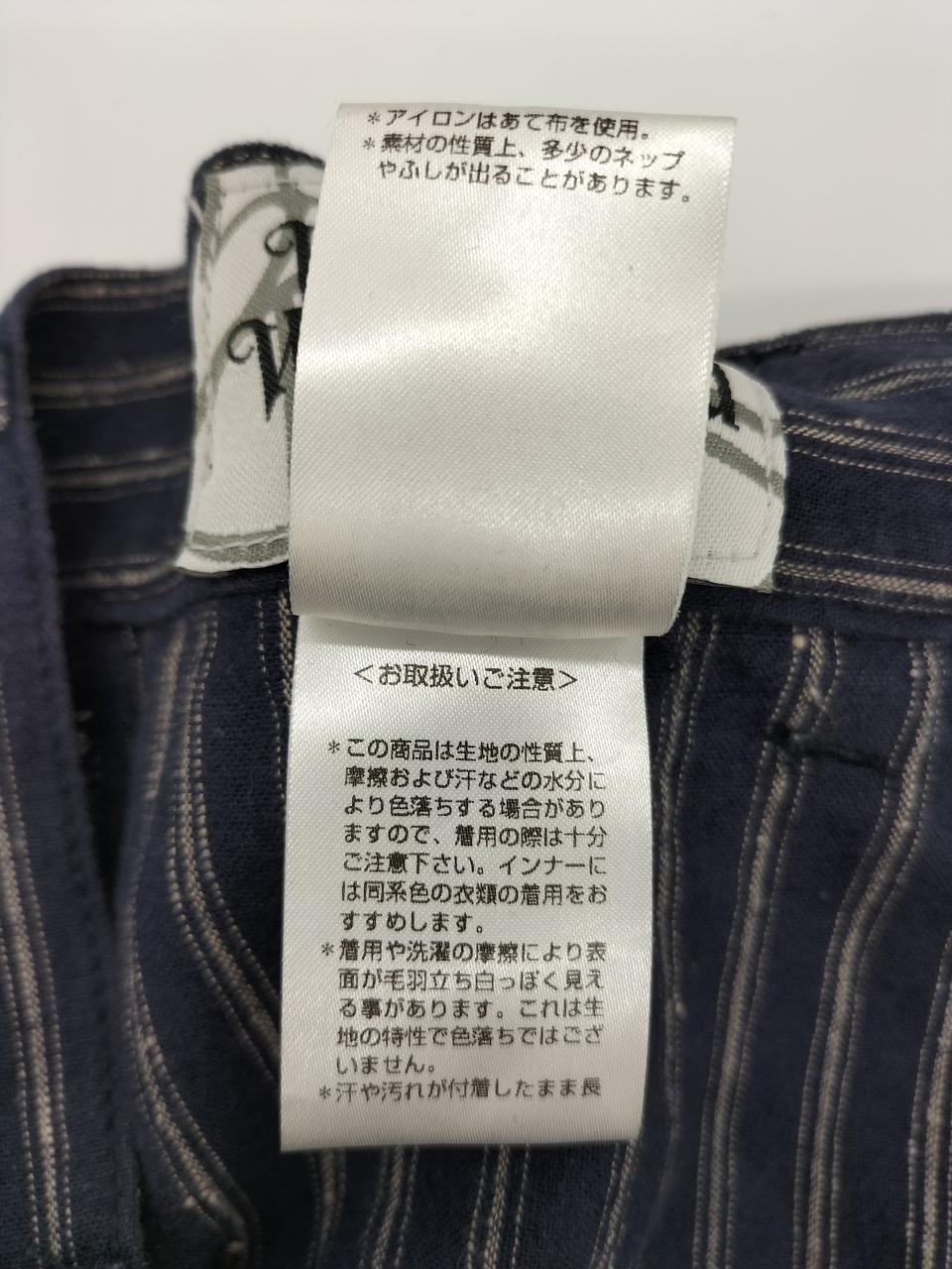 パンツ内タグ