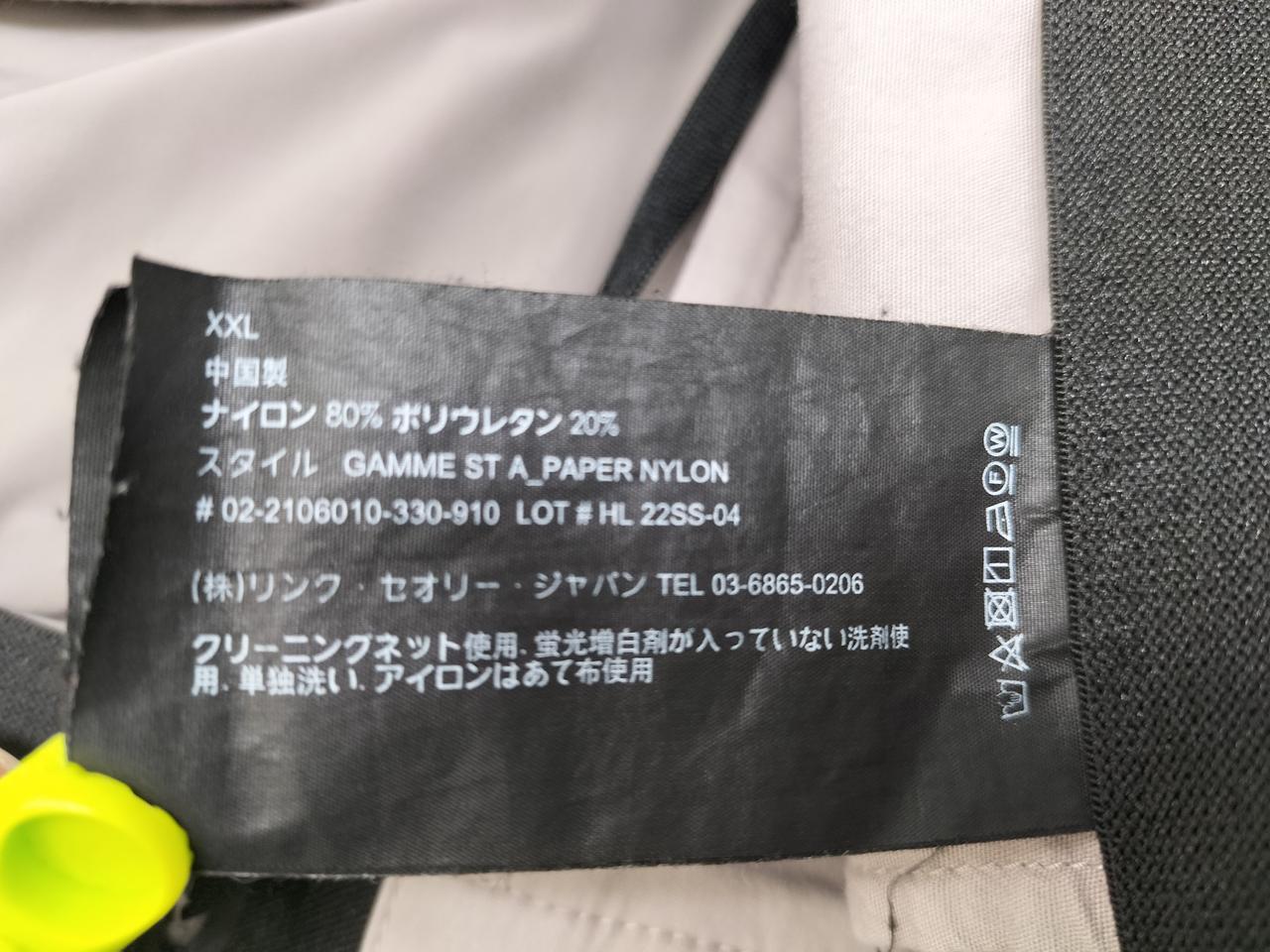 パンツ　内タグ