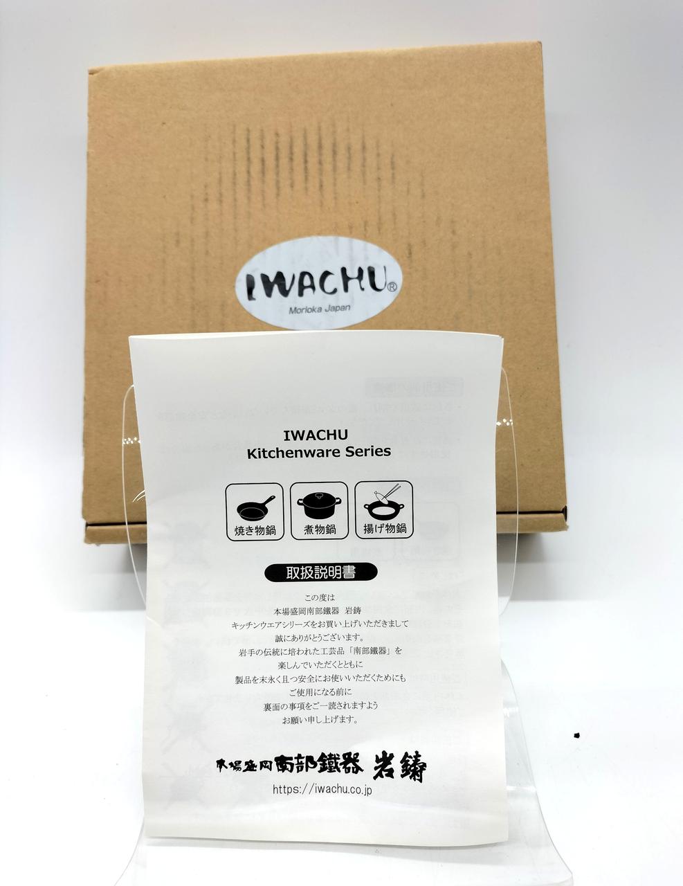 取扱説明書、箱付属