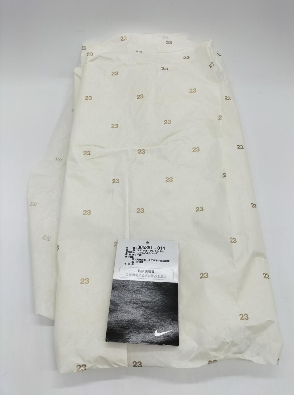 包み紙、紙タグ付属