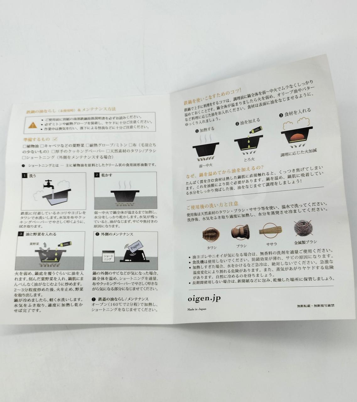 メンテナンス方法