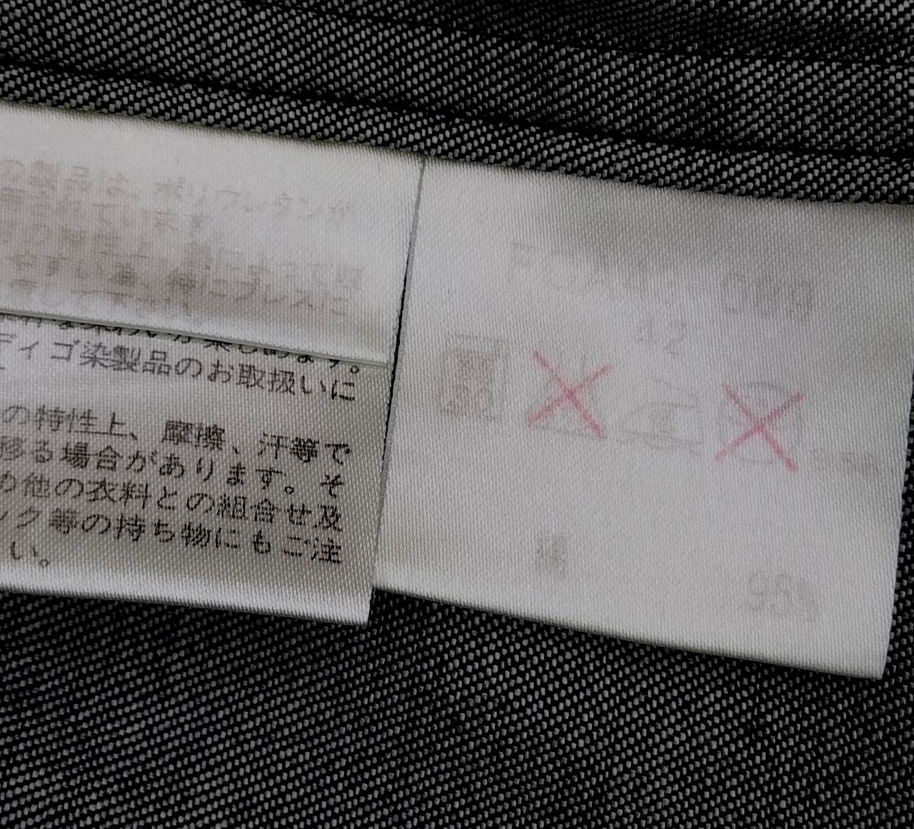 タグの印字が薄くなってます