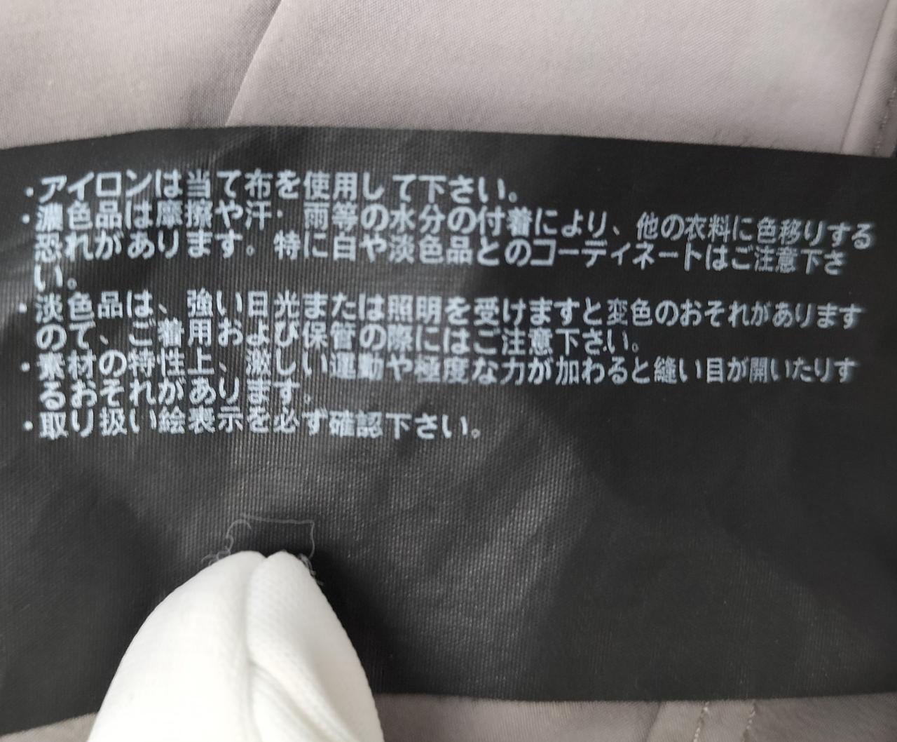 ジャケット　内タグ