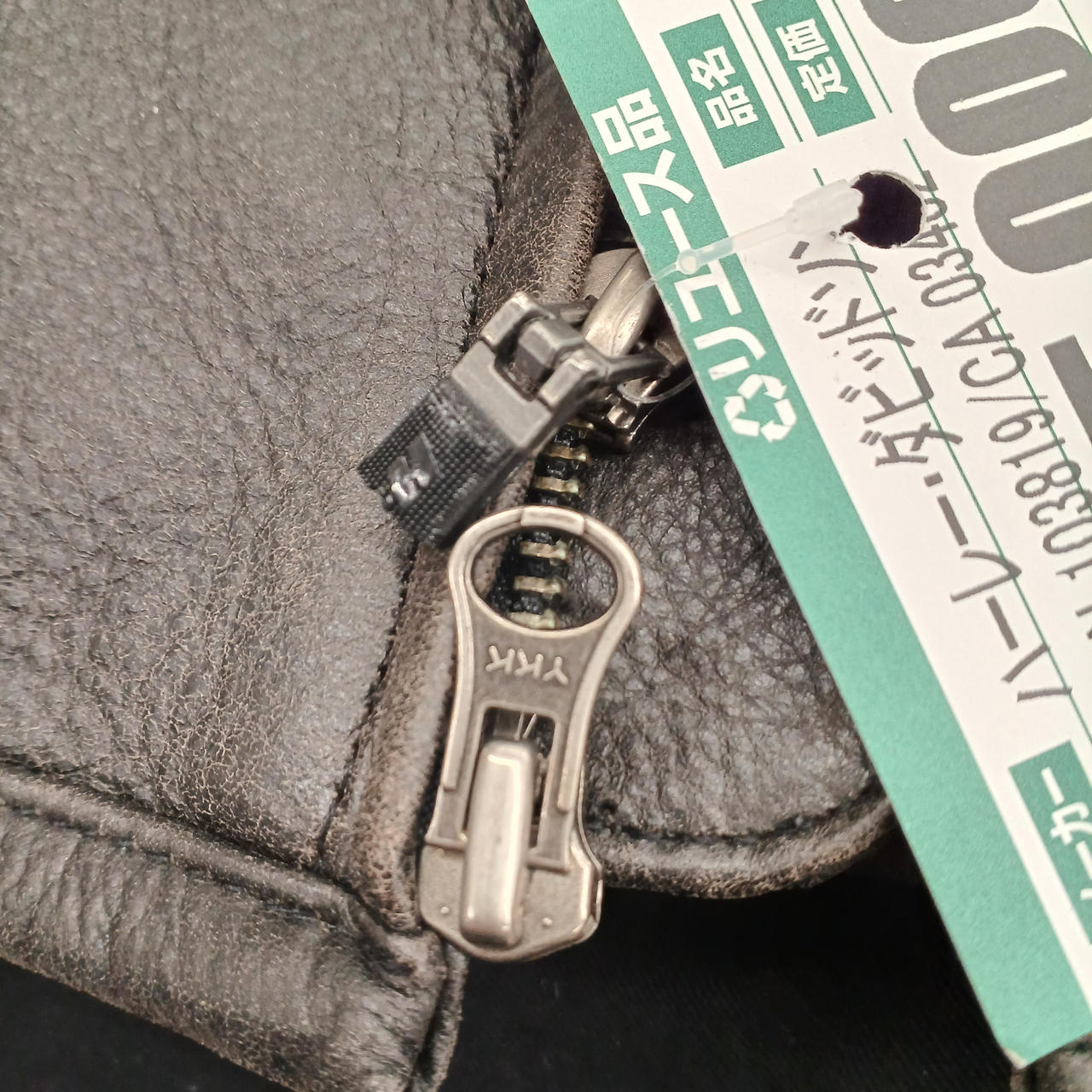 ジップ破損あり。