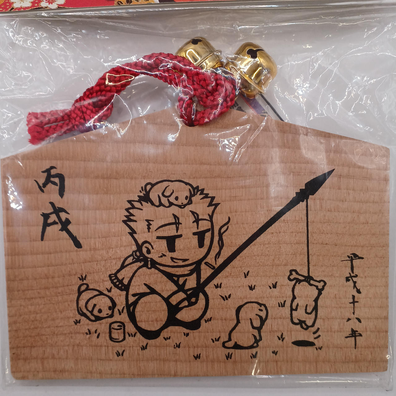 コミックマーケット限定|開運!遠坂絵馬 遠坂神社|【ハードオフ公式通販