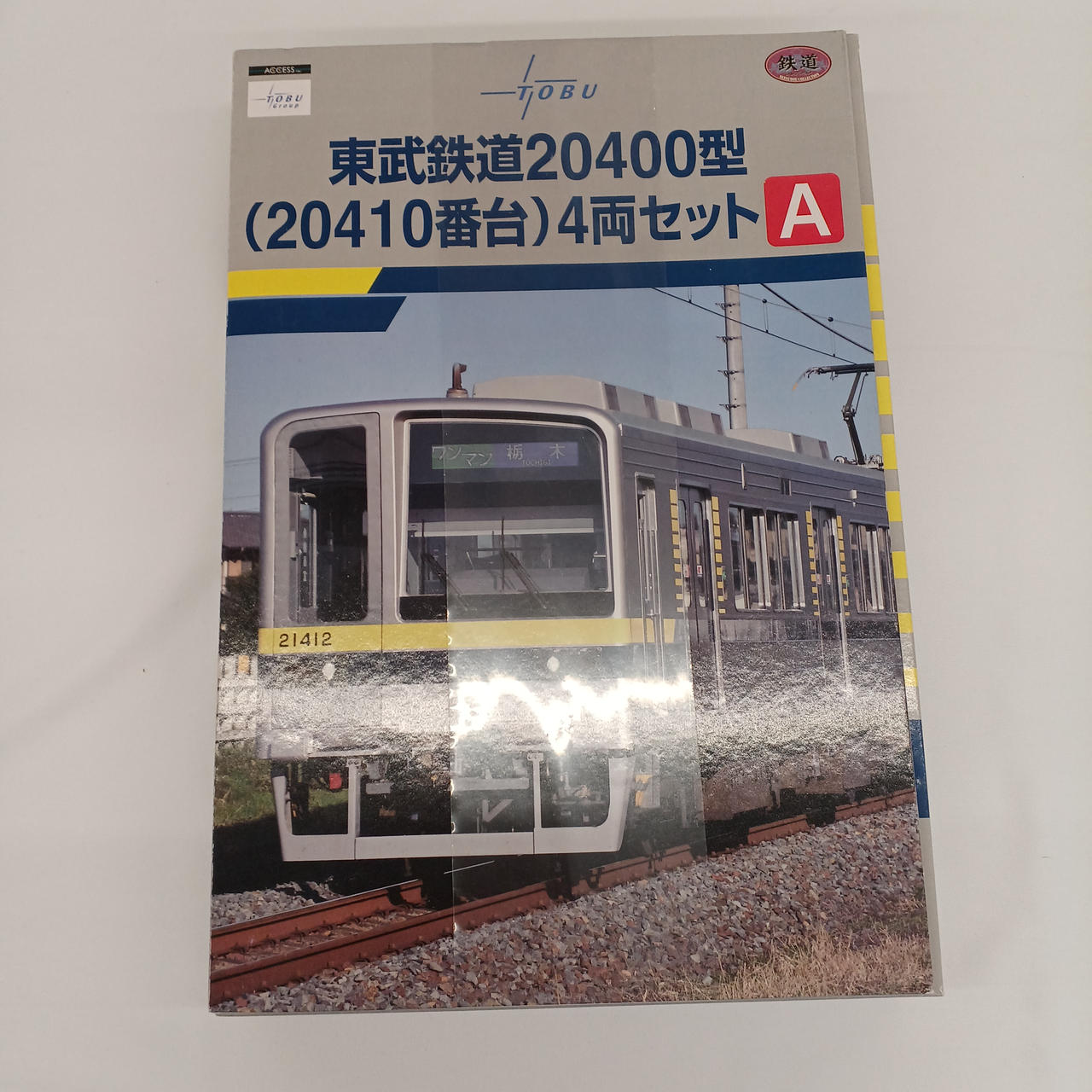 トミーテック|東武鉄道20400型|【ハードオフ公式通販】オフモール