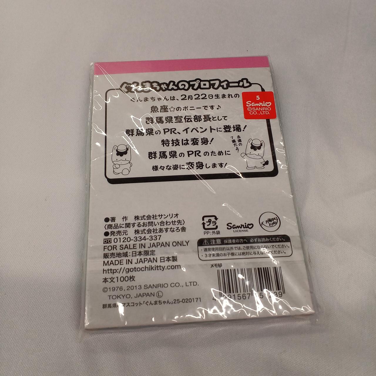 新品未開封品
