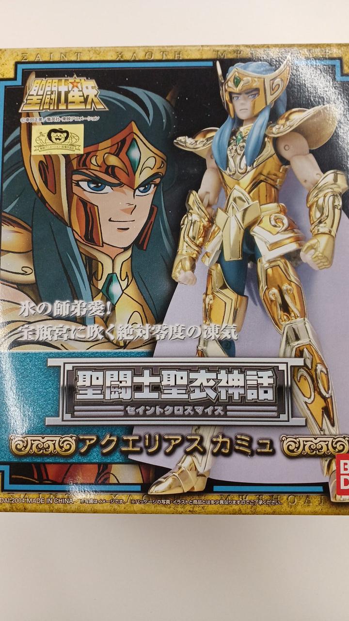 アクエリアス カミュ