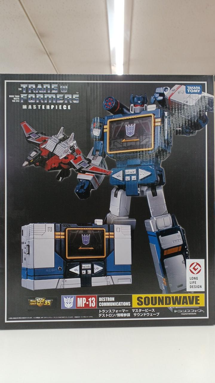 タカラトミー デストロン サウンドウェーブ アニメ『戦え！超ロボット生命体トランスフォーマー』のデストロン情報
