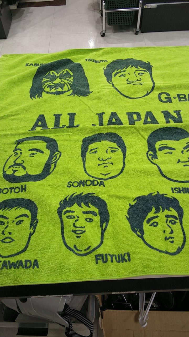 W★ING プロモーション プロレス バスタオル W☆ING プロモーション プロレス バスタオル - メルカリ