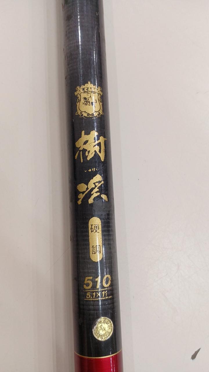渓流竿5本まとめ売り 渓流竿 4.5m 450 cm 超硬 延べ竿 のべ竿 振出 仕舞寸法約74cm