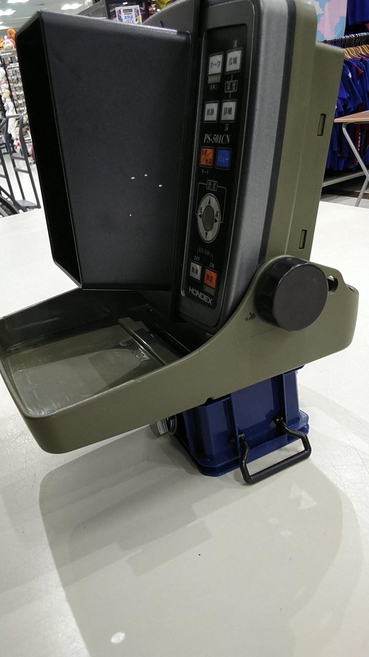 HONDEX|魚群探知機セット|HARDOFFオフモール（オフモ