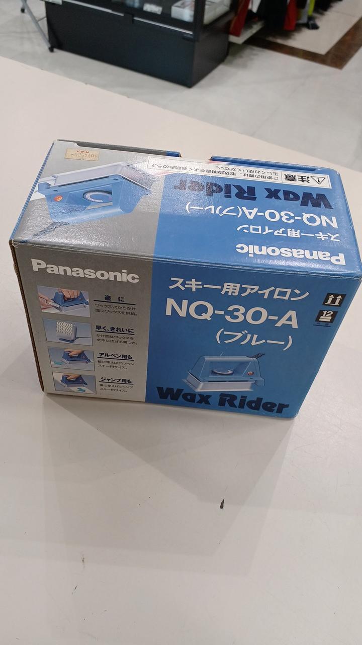 ★動作〇★ スキー アイロン パナソニック NQ-30 スノーボード スノボ PANASONIC|スキー用アイロン|HARDOFFオフモール（オフモ