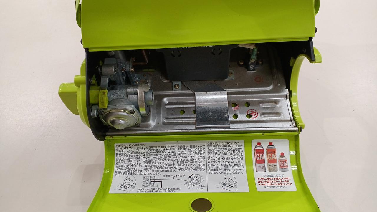 イワタニ(IWATANI)|カセットガスヒーター|HARDOFFオフモール