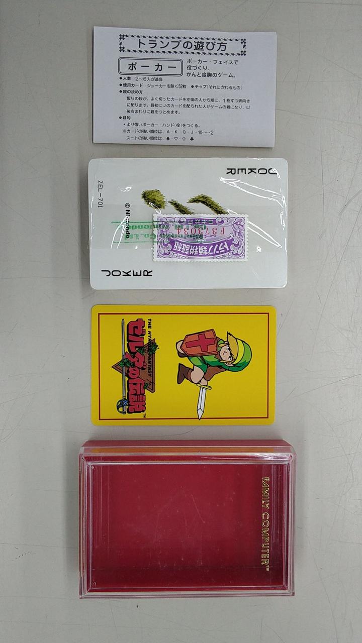 NINTENDO / 任天堂|ファミコントランプ ゼルダの伝説(イエロー