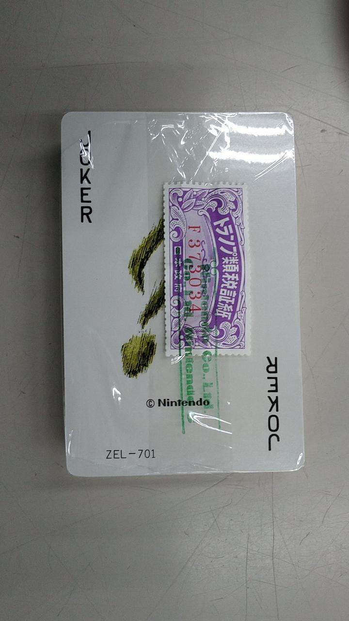 NINTENDO / 任天堂|ファミコントランプ ゼルダの伝説(イエロー