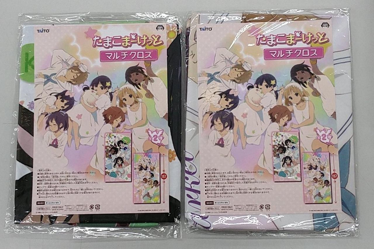 たまこまーけっと マルチクロス