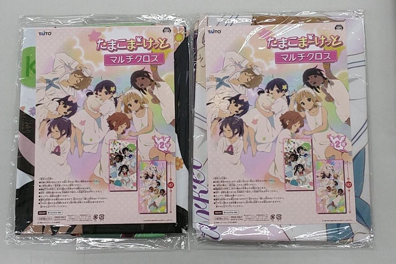 たまこまーけっと マルチクロス