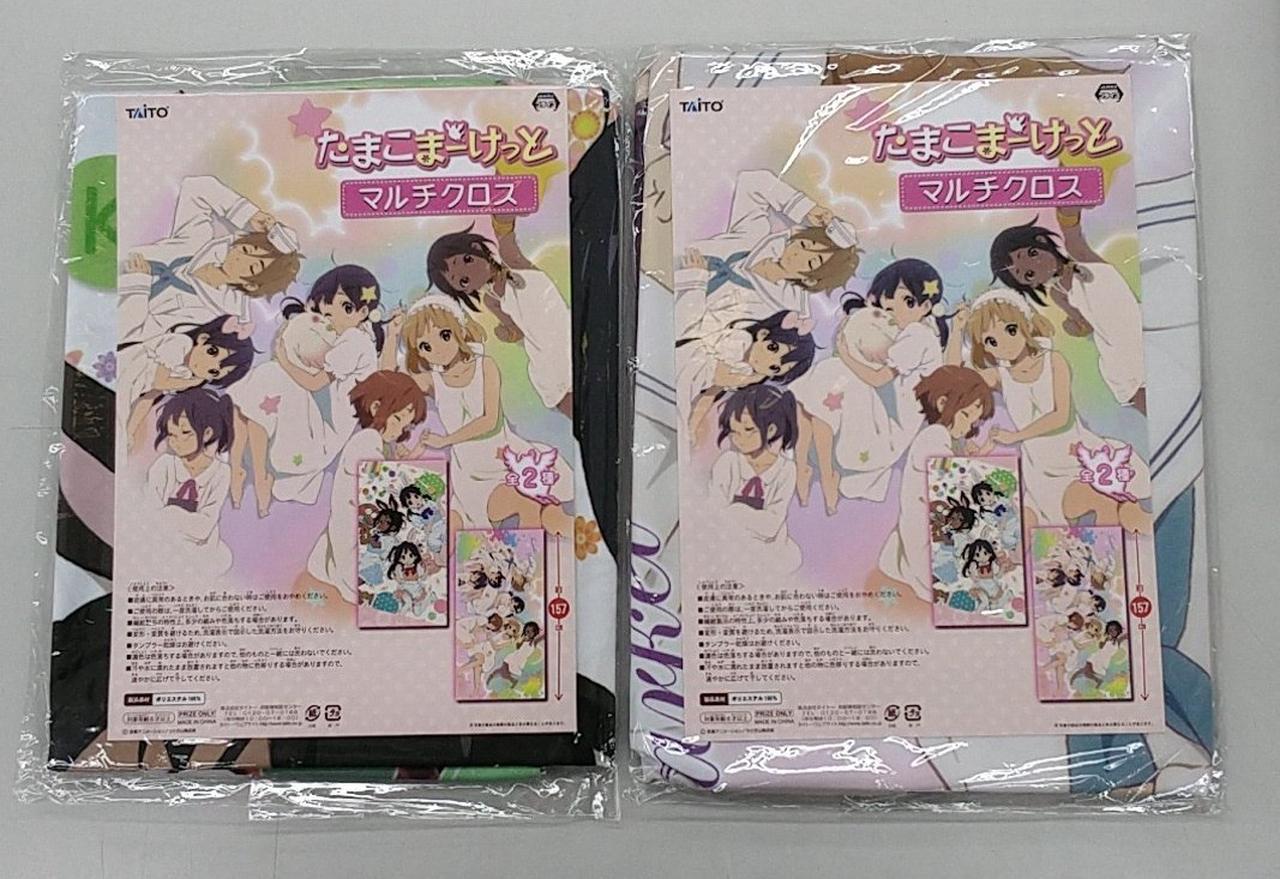 たまこまーけっと マルチクロス