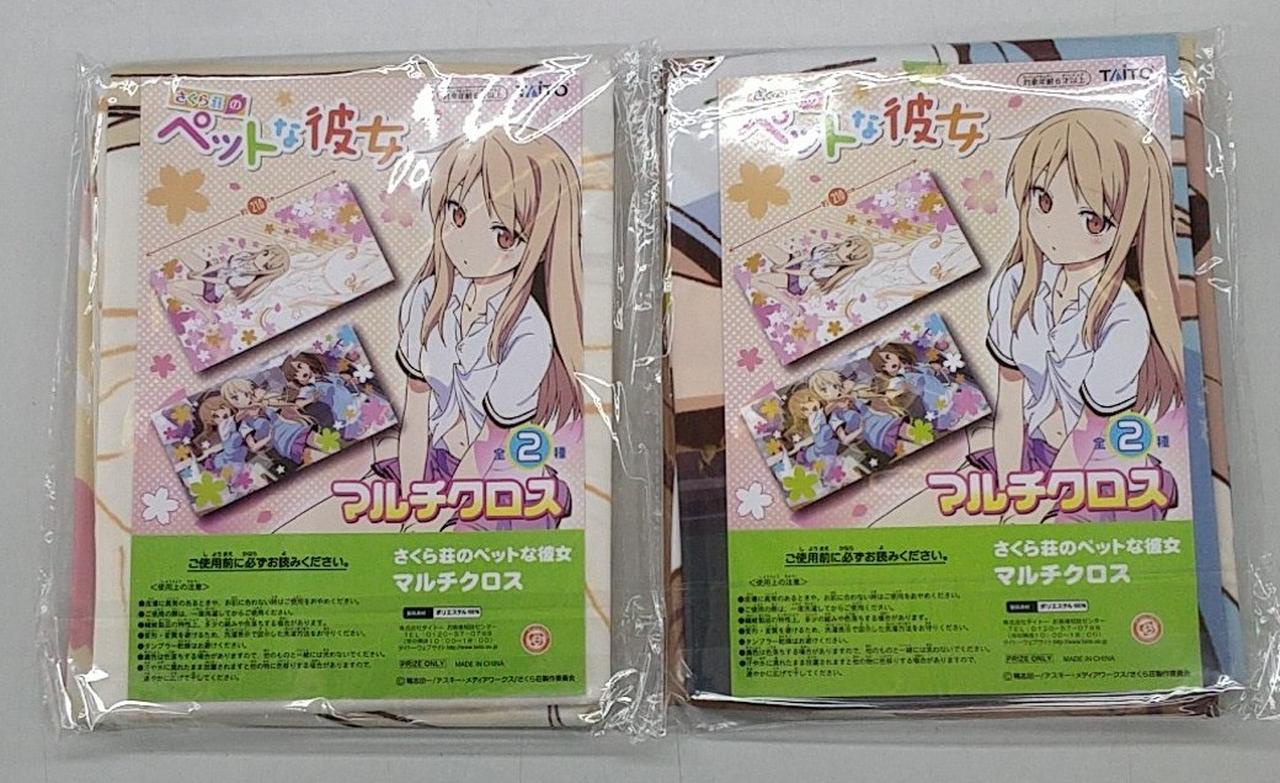 さくら荘のペットな彼女 マルチクロス