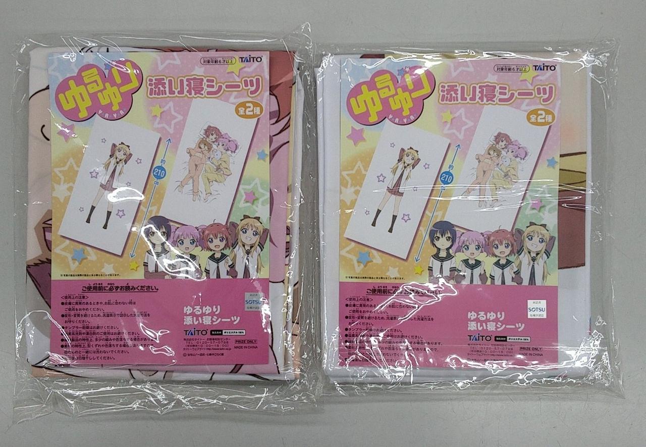 ゆるゆり 添い寝シーツ