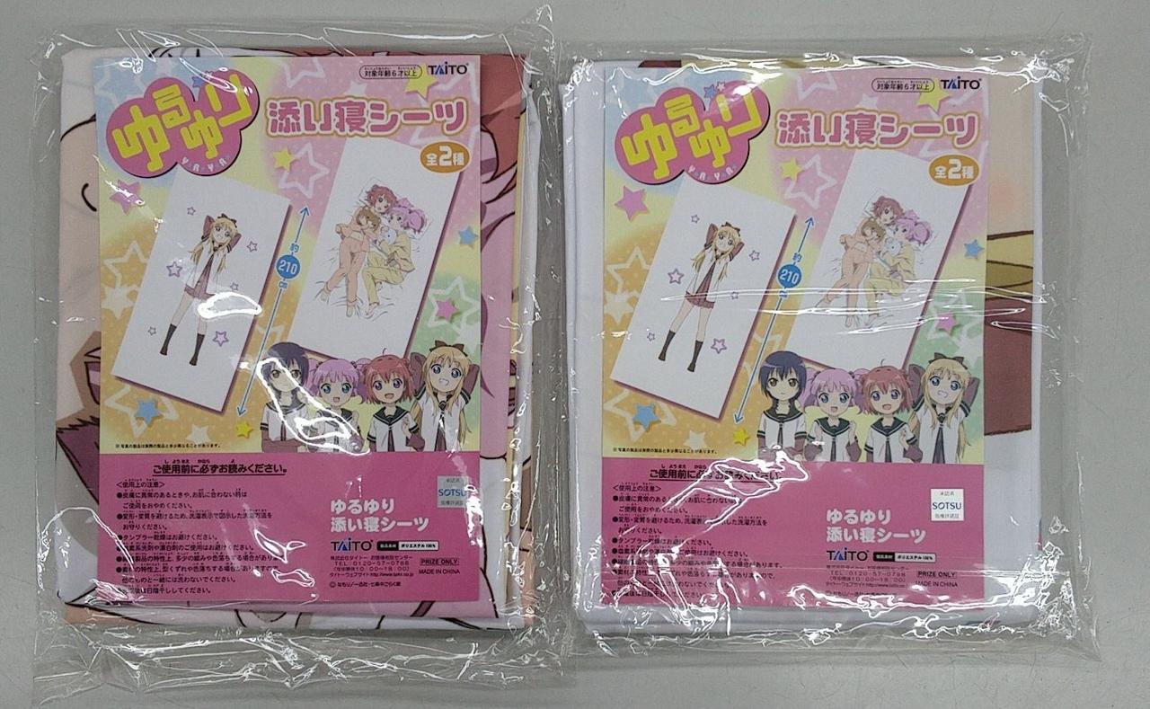 ゆるゆり 添い寝シーツ