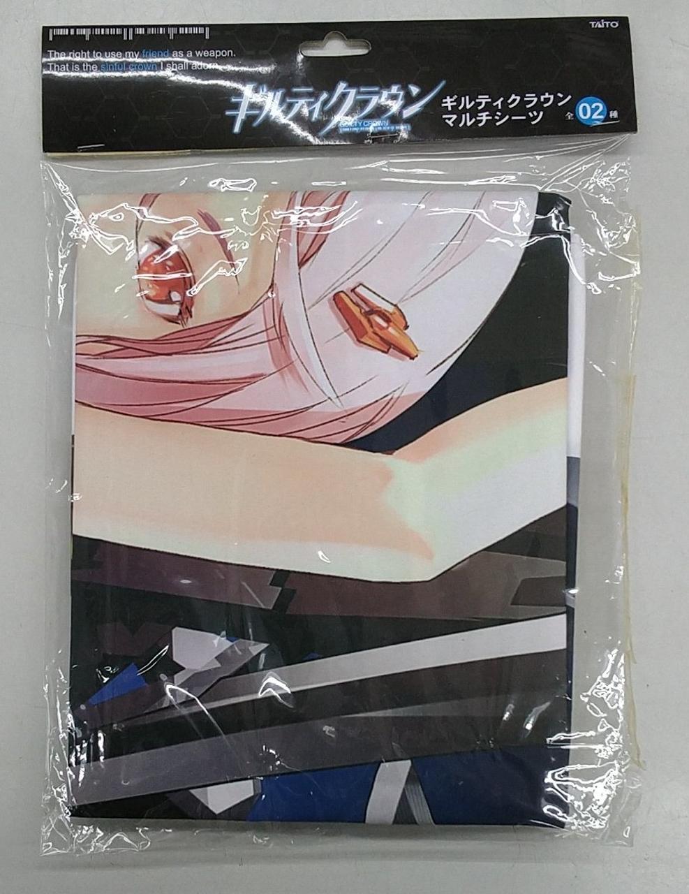 タイトー|ギルティクラウン マルチシーツ|HARDOFFオフモール（オフモ