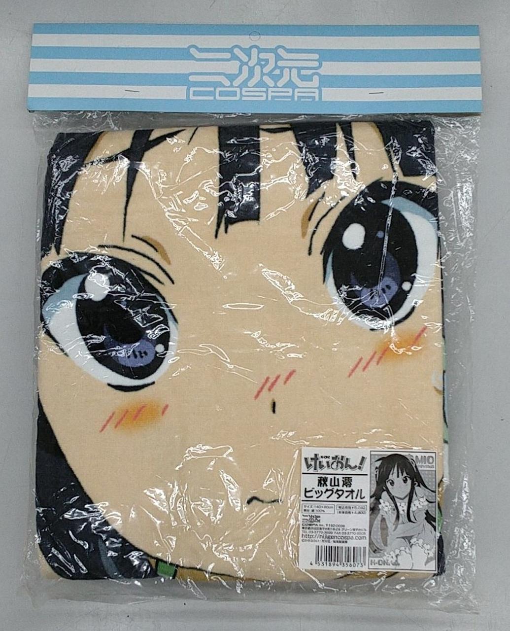 秋山澪 ビッグタオル