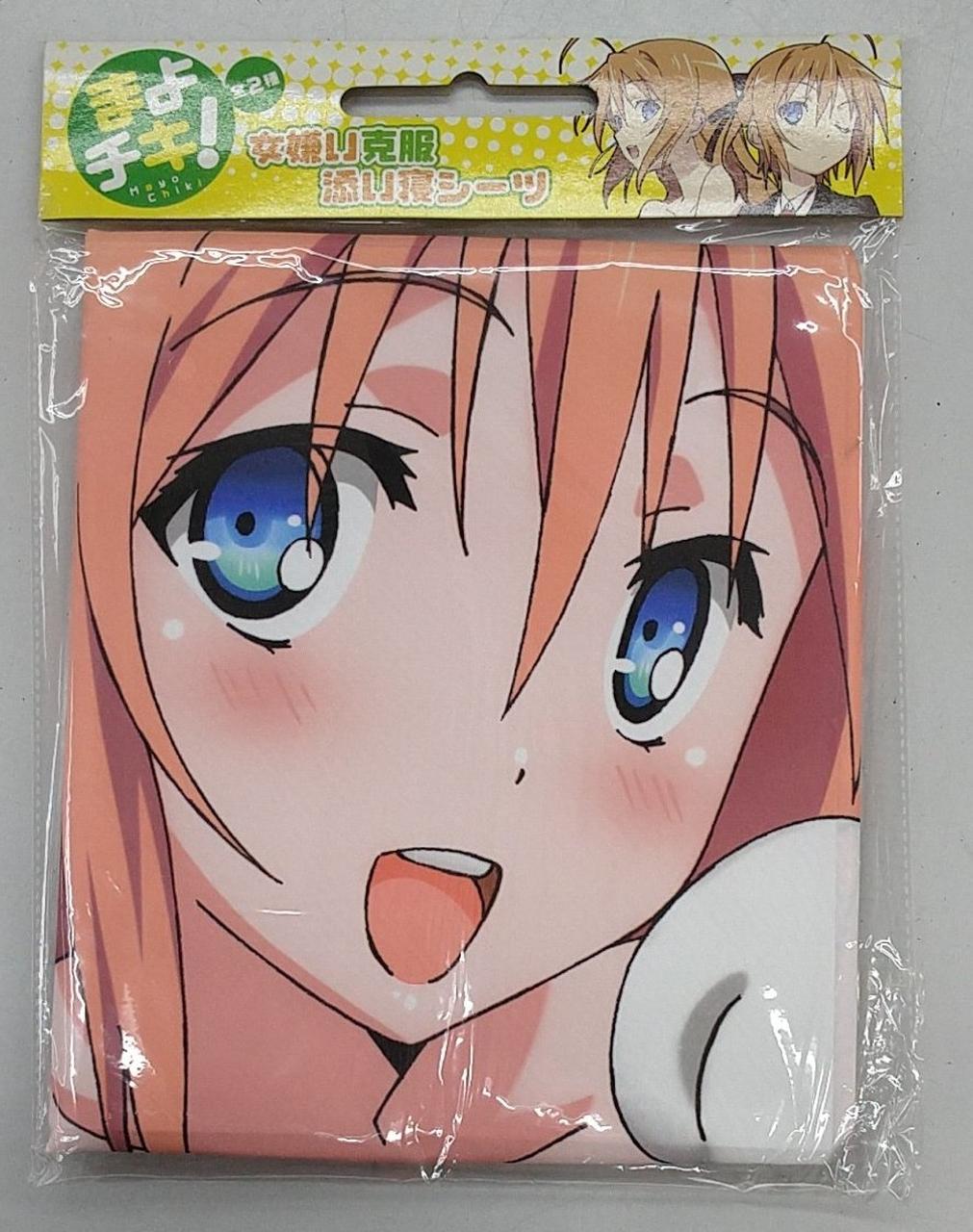 美品　マギ　シンドバッドの添い寝シーツ　うちわ　イラストシート　3点セット 美品 マギ シンドバッドの添い寝シーツ うちわ イラストシート 3