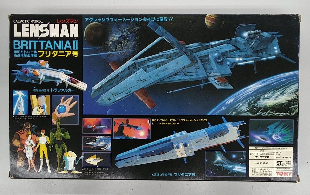 TOMY　1/1000　レンズマン　銀河パトロール高速攻撃巡洋艦　ブリタニア Ⅱ TOMY|銀河パトロール高速攻撃巡洋艦 ブリタニア号|HARDOFFオフモール