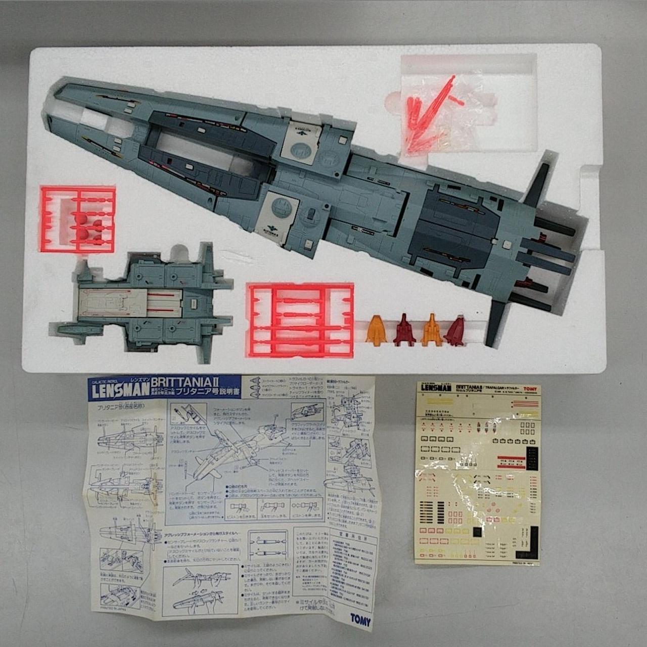 TOMY 1/1000 レンズマン 銀河パトロール高速攻撃巡洋艦 ブリタニア Ⅱ