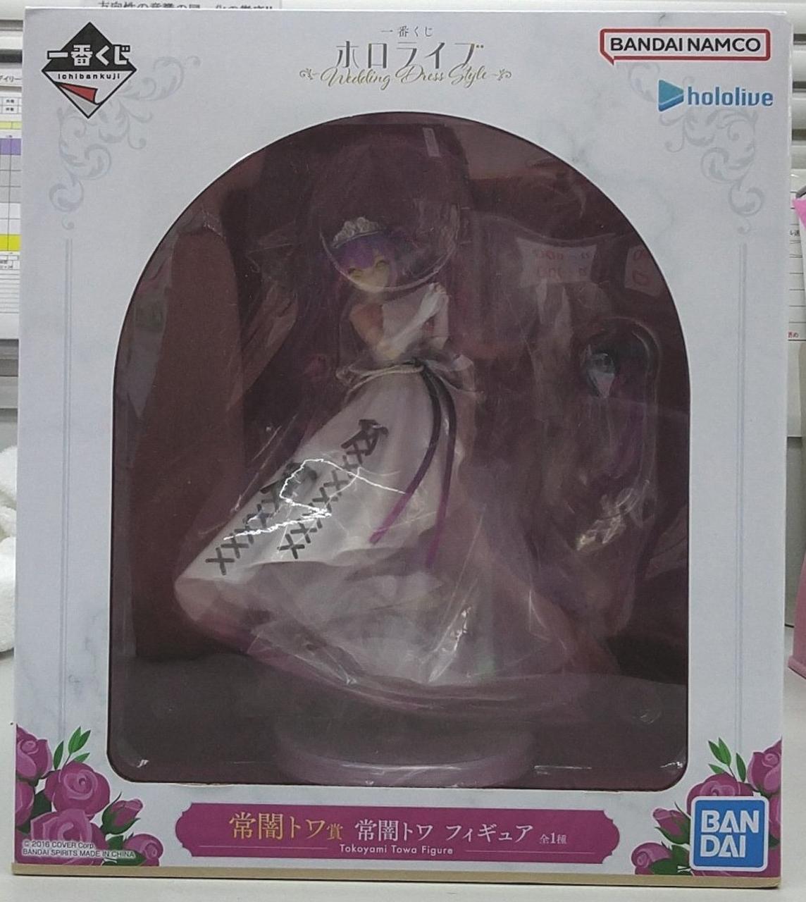 常闇トワ フィギュア ラストワンブックレット付き POP UP PARADE SP 常闇トワ – SOOTANG HOBBY