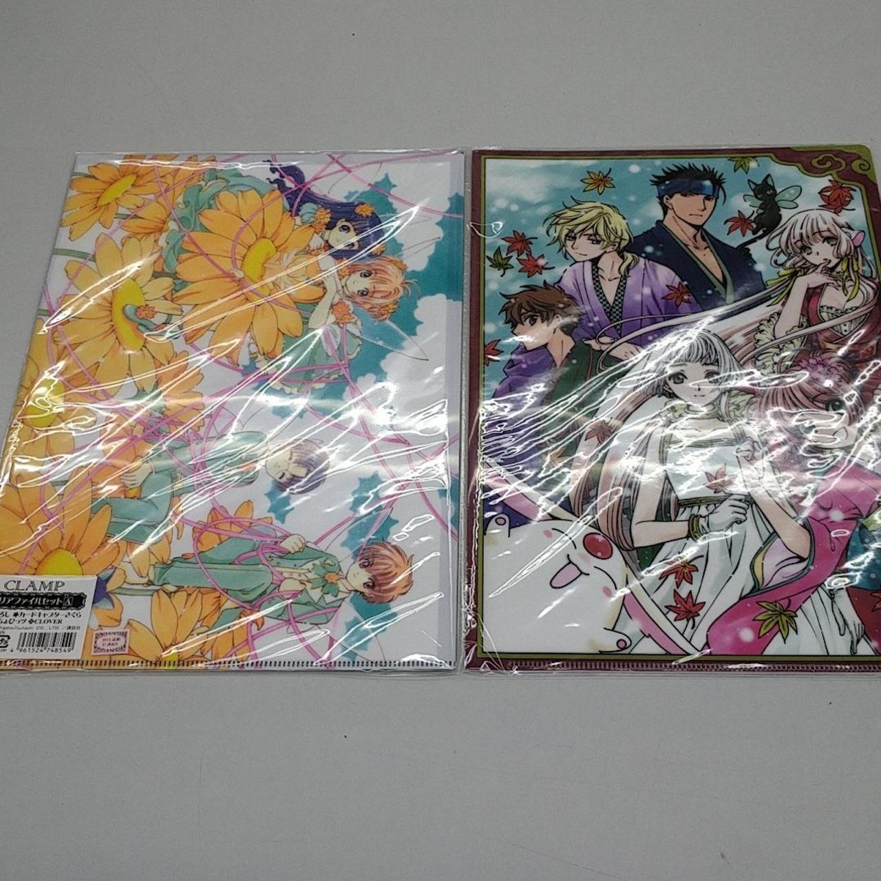 CCさくら CLAMP festival 2012 クリアファイル セット Amazon.co.jp: CCさくら CLAMP festival 2012 クリアファイル
