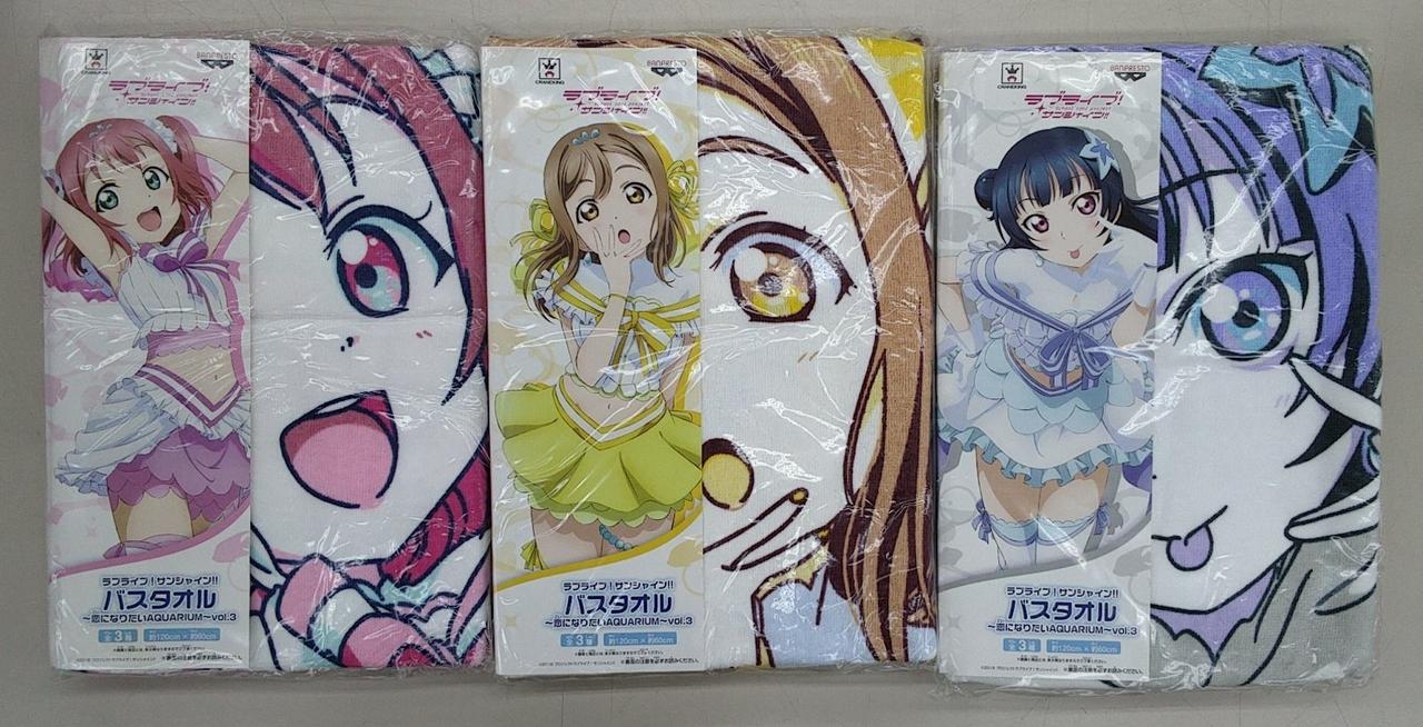 ラブライブ!サンシャイン!! バスタオル