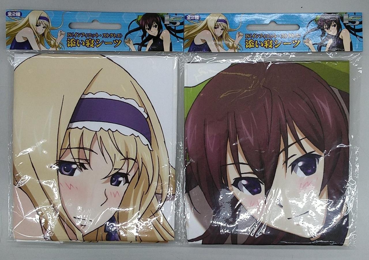 IS <インフィニット・ストラトス> 添い寝シーツ