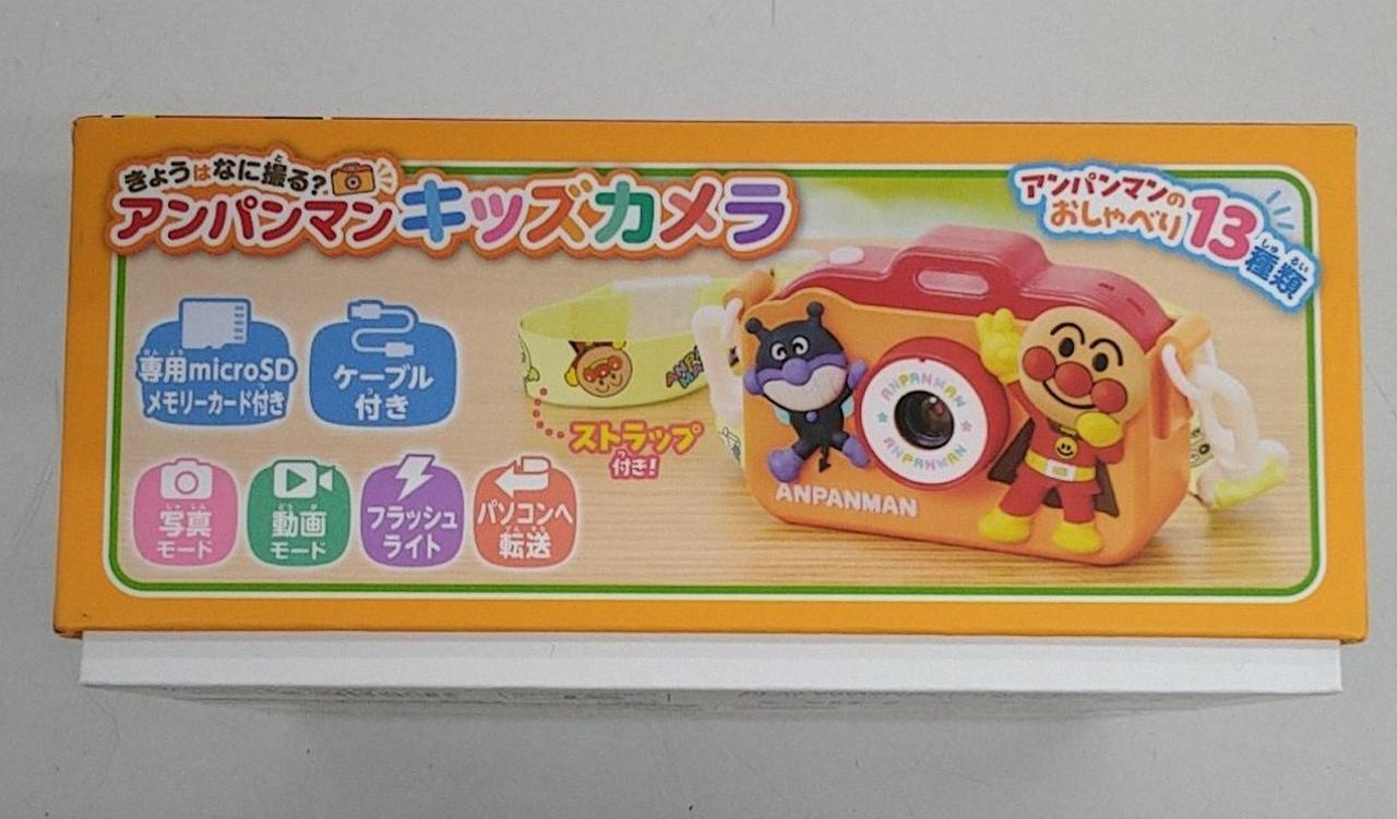 アガツマ|きょうはなに撮る?アンパンマンキッズカメラ|HARDOFFオフ