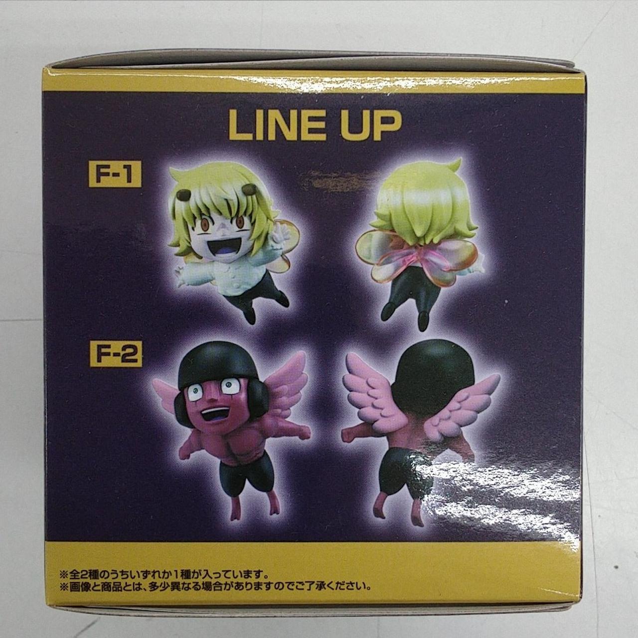 BANDAI SPIRITS|シャウアプフ/モントゥトゥユピー MASTERLISE F賞