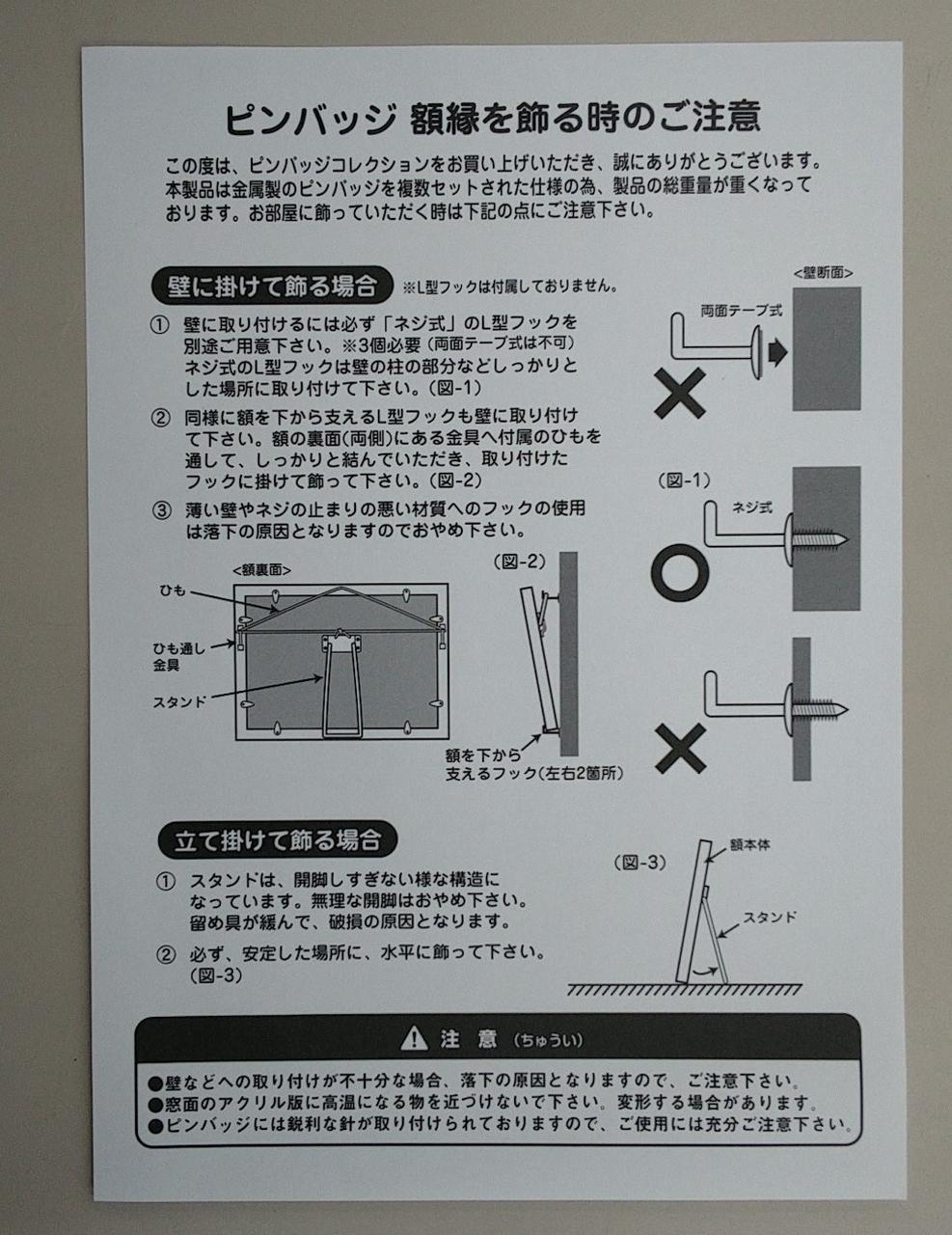 プレックス|宇宙戦艦ヤマト バトルシップコレクション|HARDOFFオフ