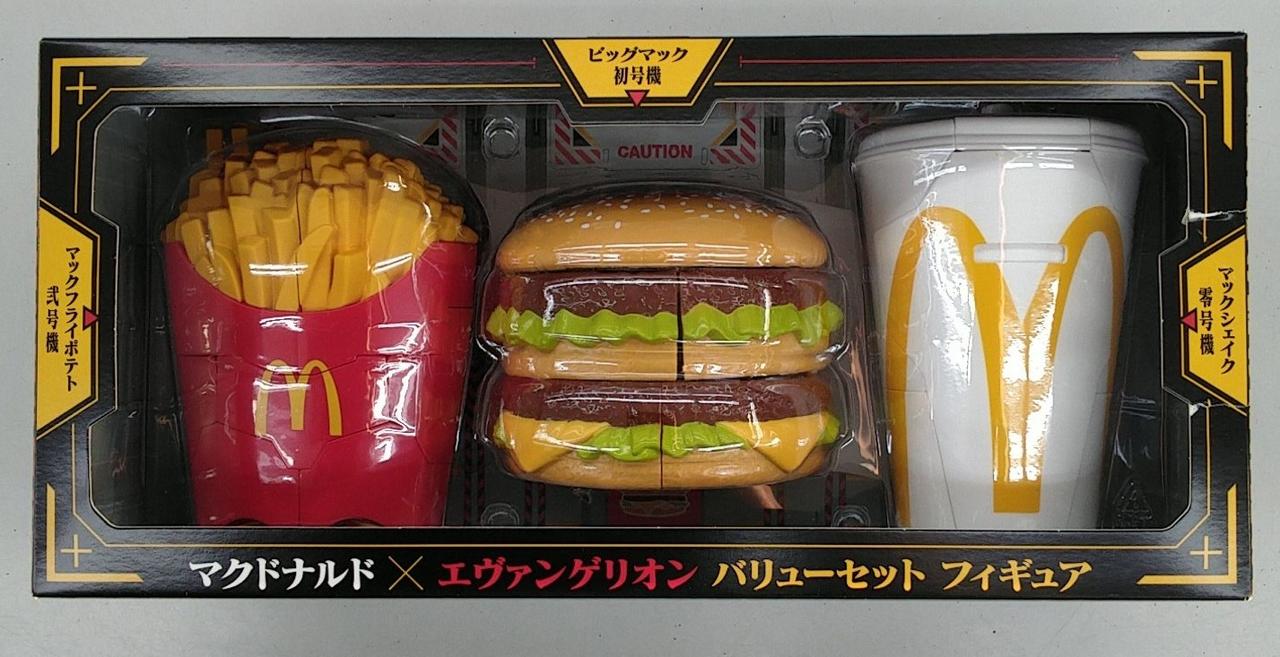 マクドナルド|マクドナルド×エヴァンゲリオン|【ハードオフ公式通販