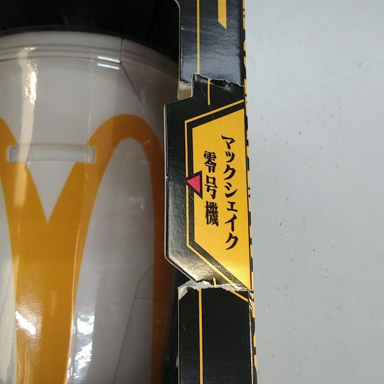 マクドナルド|マクドナルド×エヴァンゲリオン|【ハードオフ公式通販