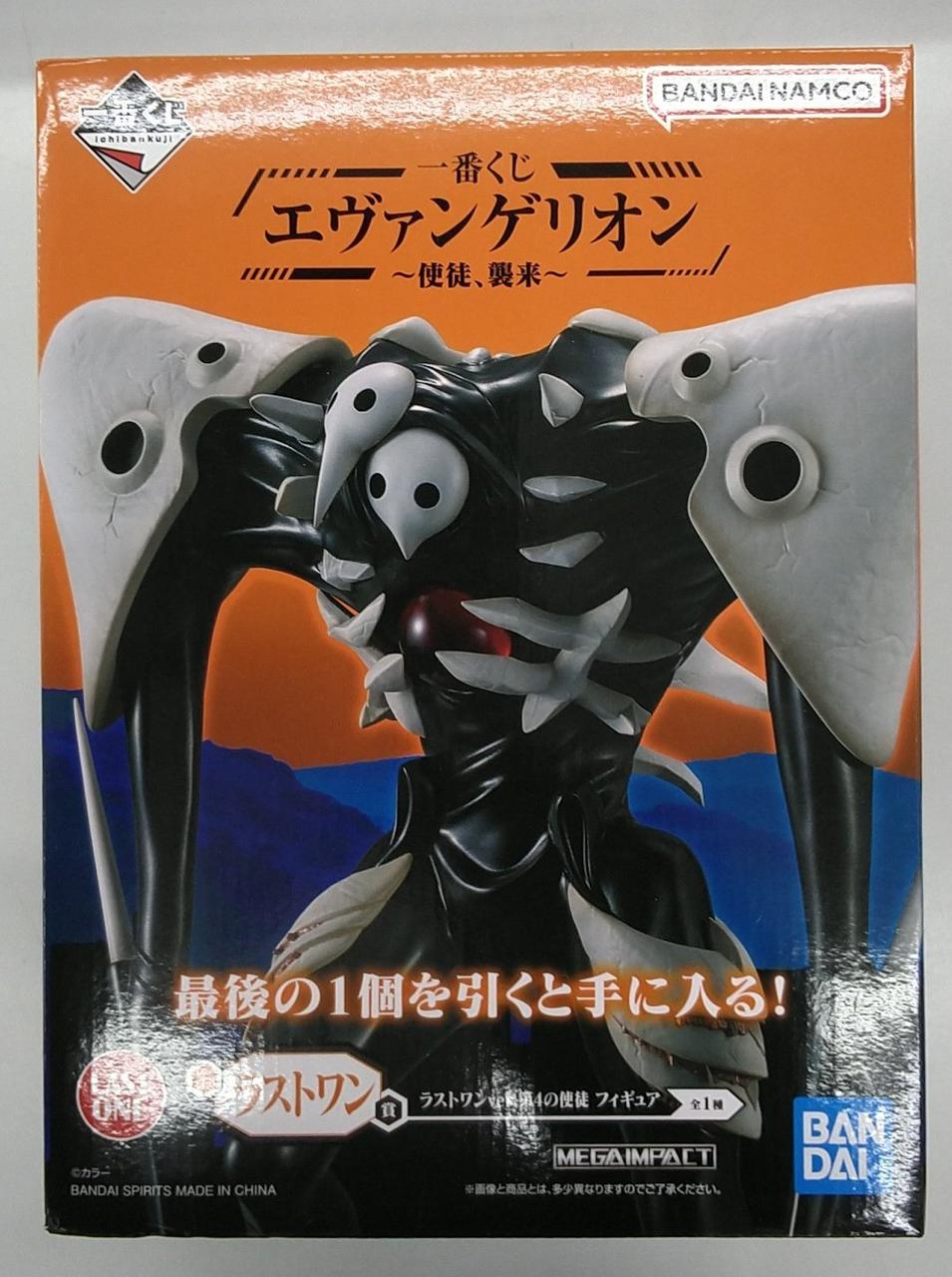 BANDAI SPIRITS|第4の使徒 ラストワンVER.|【ハードオフ公式通販】オフ