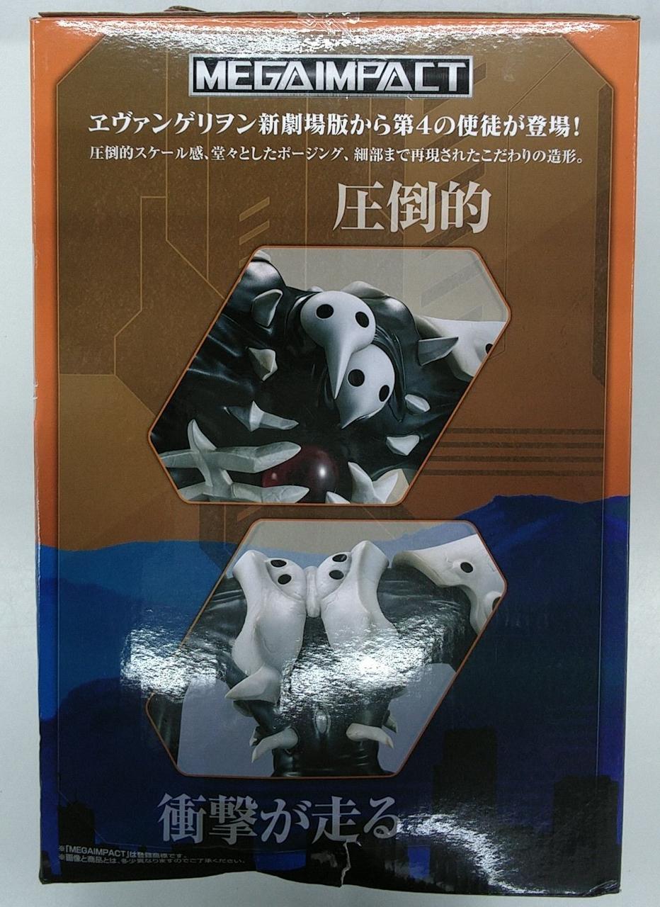BANDAI SPIRITS|第4の使徒 ラストワンVER.|【ハードオフ公式通販】オフ