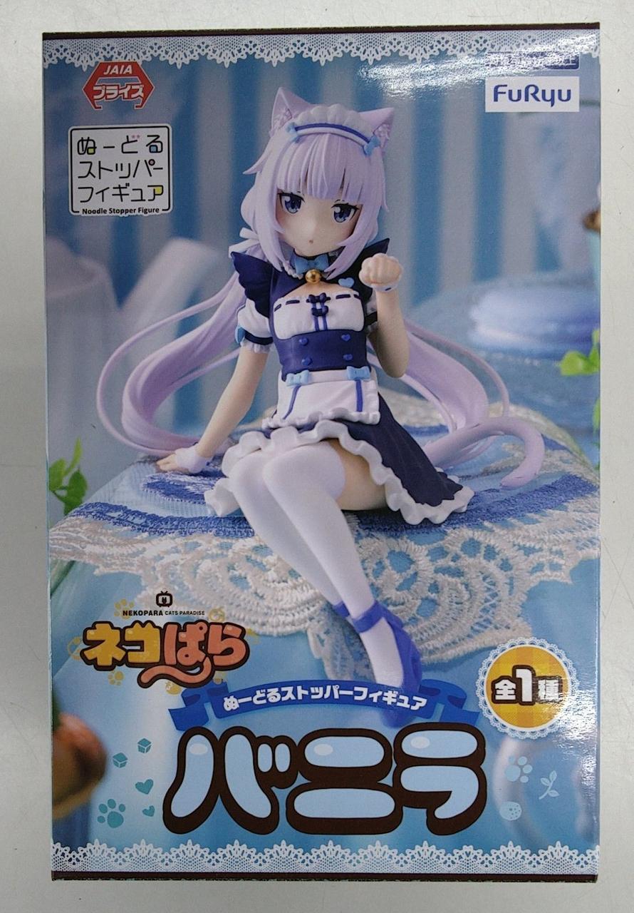 フリュー|バニラ ネコぱら|【ハードオフ公式通販】オフモール