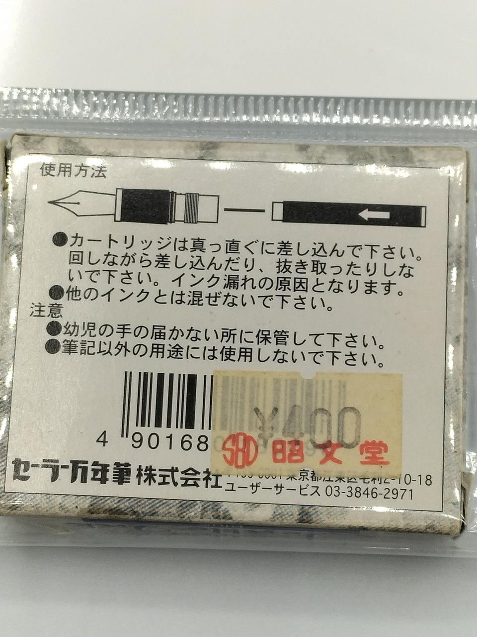 取扱説明書付きあり