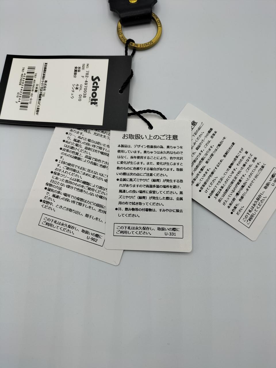 取扱説明書付きあり