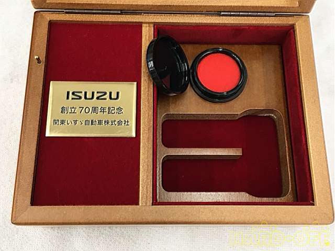 村田森の大皿 村田森 大皿