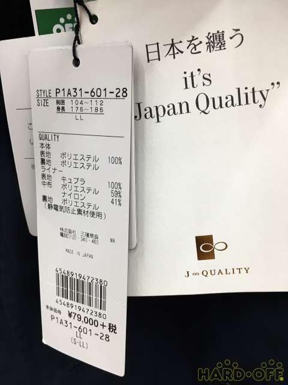 コート