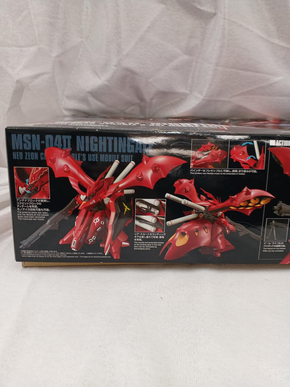 1/144 MSN-04Ⅱ 