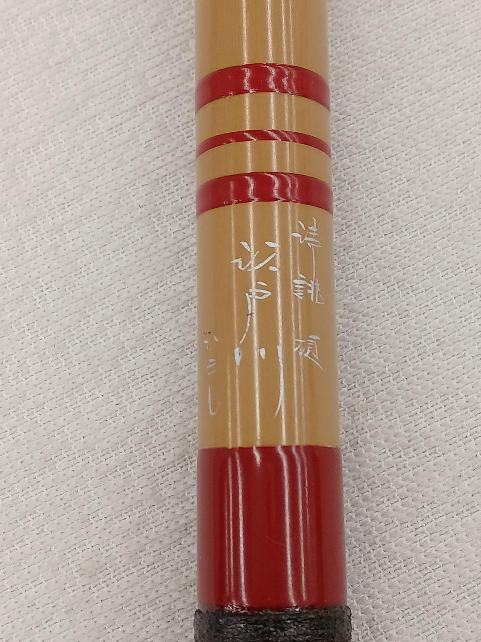 江戸作 13尺 SAKURA|江戸川 ひろし作 13尺|HARDOFFオフモール（オフモ